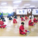 해동검도관 이미지