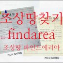 법무법인천지인 이미지