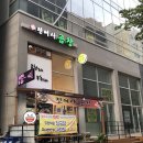 전여사곱창