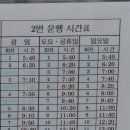 부림동(과천역 1번출구) 이미지