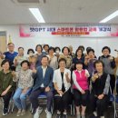 스마트폰 교육 이미지