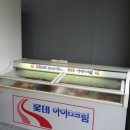 금리마을마트
