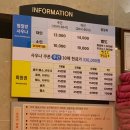 황금스파 | 동묘 황금스파 24시간 서울 찜질방 추천 전기통닭구이와 얼음생맥주까지 완벽 후기