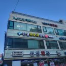 에스앤비 메디컬 | 경기도 안양시 만안구 안양7동 대상포진 전문병원 추천 | 무료접종 | 예방접종