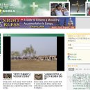 10/04/13 아시아가톨릭뉴스, 국내 가톨릭 언론 최초 일간 뉴스레터 발행 - 매일 국내외 교회 소식 전달 이미지