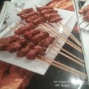 하얼빈양꼬치 이미지