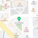 새군산신번호판제작소 이미지