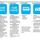 세부 모알보알 브랜뉴리조트 다이빙, 릴로안 노블레스리조트 다이빙 ~ 1. 여행 계획 준비 편 : 항공...