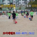 온산초등학교 이미지