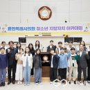 용인신봉초등학교 이미지