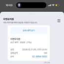차앤유의원 이미지