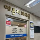 예본치과의원 이미지