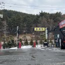 명진 셀프 세차장 이미지