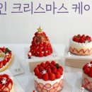 다인케이크 - 남구 명덕로26길 60 | 다인케이크