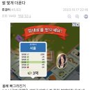 롯데 이번시즌 트레이드 빠그라진 썰 이미지