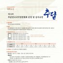 추담