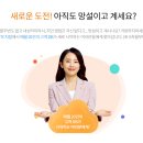 미래지점 이미지