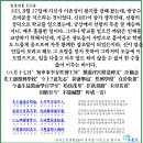 목은집 목은시고26권101~114(끝) 이미지