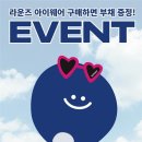 알로안경 성수점 | 라운즈, 알로 성수점에서 캐릭터 브랜드 팝업 진행