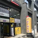 스포츠토토복권방 이미지