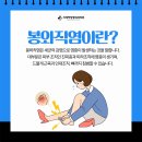 석계역정형외과의원 네이버블로그