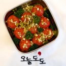 오늘도도시락&샐러드 네이버블로그