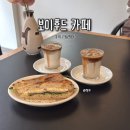 금오산길 | [구미/원평동]보이후드 카페 잠봉뵈르 맛집, 벚꽃코스 딱 좋은 카페