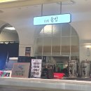 김성길 | 죽전 신세계 맛집 김성길솥밥 솔직 후기 (내돈내산)