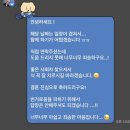 경남축사 | W. 부산/경남/울산 결혼식 이경진 사회자님 내돈내산 계약 후기 (짝꿍 할인 가능)