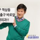 유상호한의원 이미지