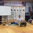 풍물놀이 초급 이미지