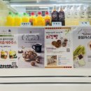 카페 너틀리 호밀호두