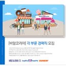 비알코리아던킨도너츠
