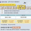 지리산함양시장 이미지