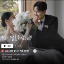 인트로 | 결혼식 식전영상 파스텔무비 디자이너 서비스 넷플릭스 인트로 셀프제작 후기