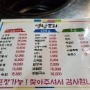 영남숯불포차