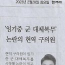 나라별장