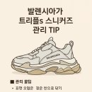 크린케어세탁소 이미지