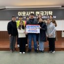 영흥초등학교 이미지