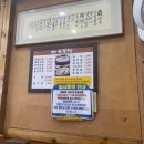 해동택시(주) 네이버블로그