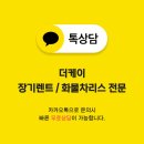 JB외과의원 | BMW 530i 출고 후기 및 외제차리스 유리한 직업과 견적비교법