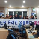 무릉유통