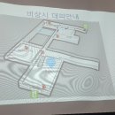 매일유업 광주공장 이미지
