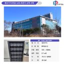 공항철도 용유기지사업소 이미지