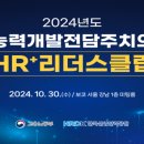 리더스호텔 네이버블로그