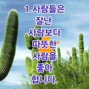 시니어방) 성질 급한 저는.. 이미지