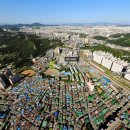 이규보로 이미지