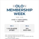 수원남문코오롱스포츠
