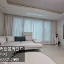 자은방 | 대구커튼 블라인드 설치 어디서 할까? 집꾸미다 맞춤제작 예뻐요!
