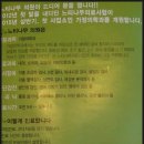 느티나무내과의원 이미지